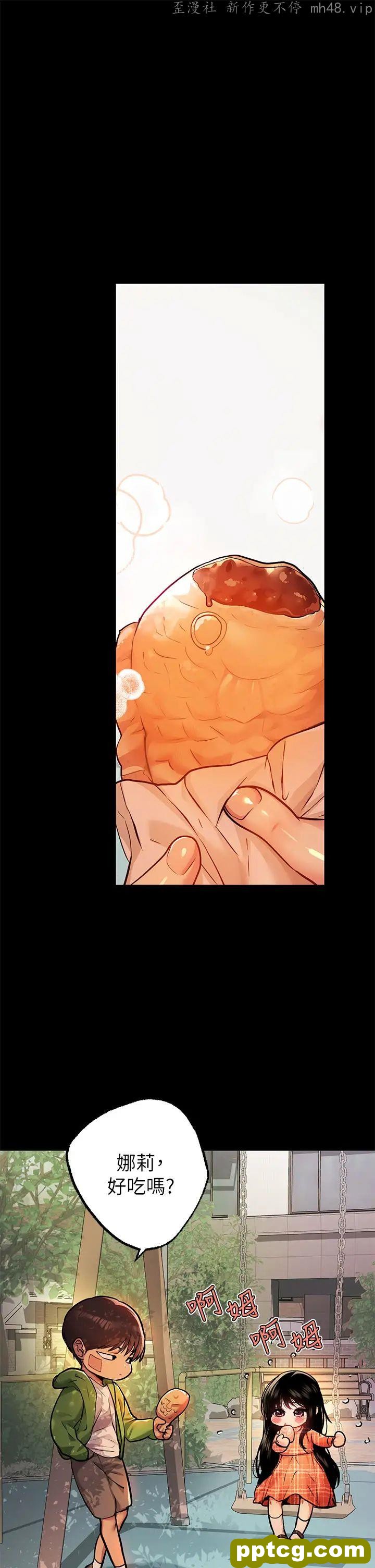 第37话 越来越暴露的娜莉_富家女姐姐
