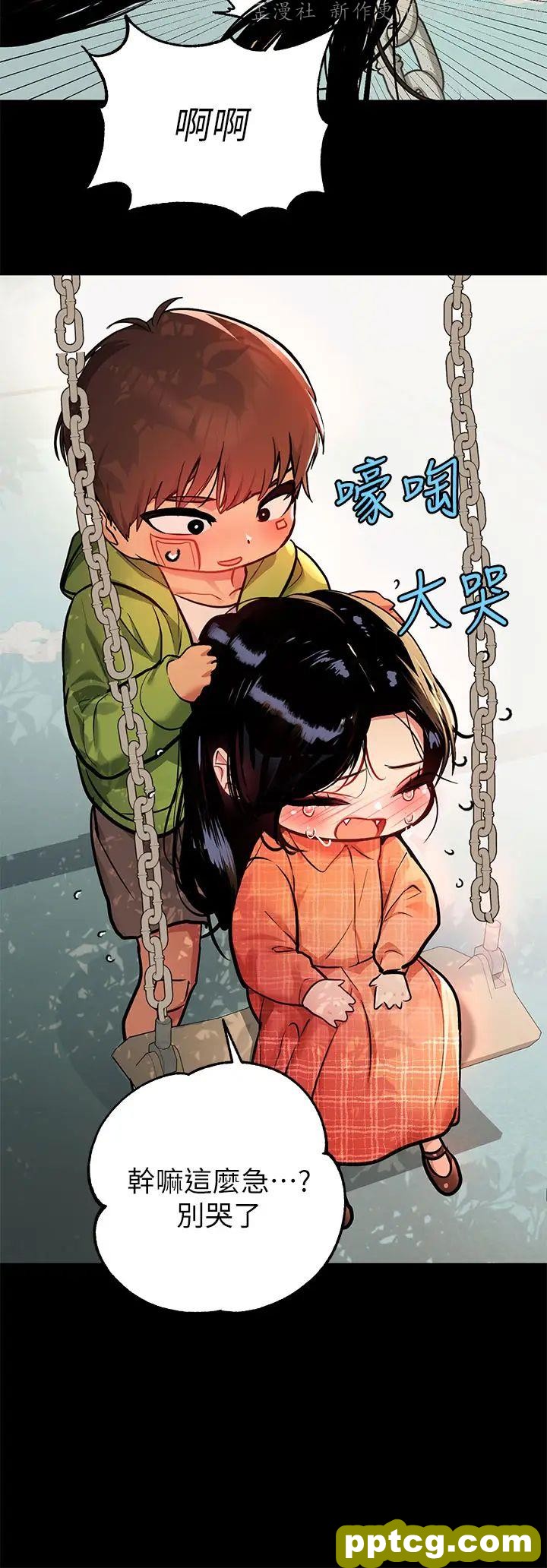 第37话 越来越暴露的娜莉_富家女姐姐