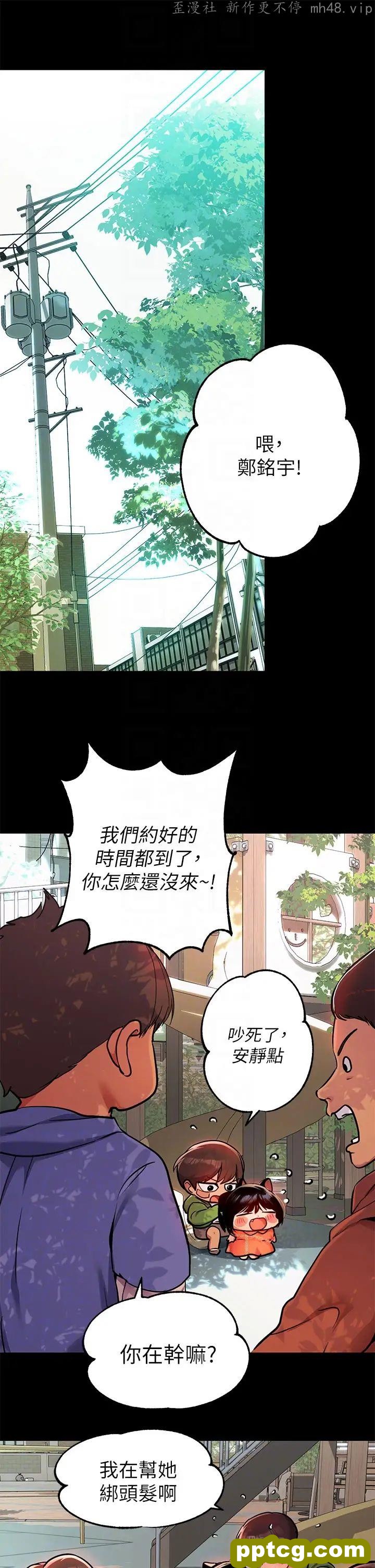 第37话 越来越暴露的娜莉_富家女姐姐