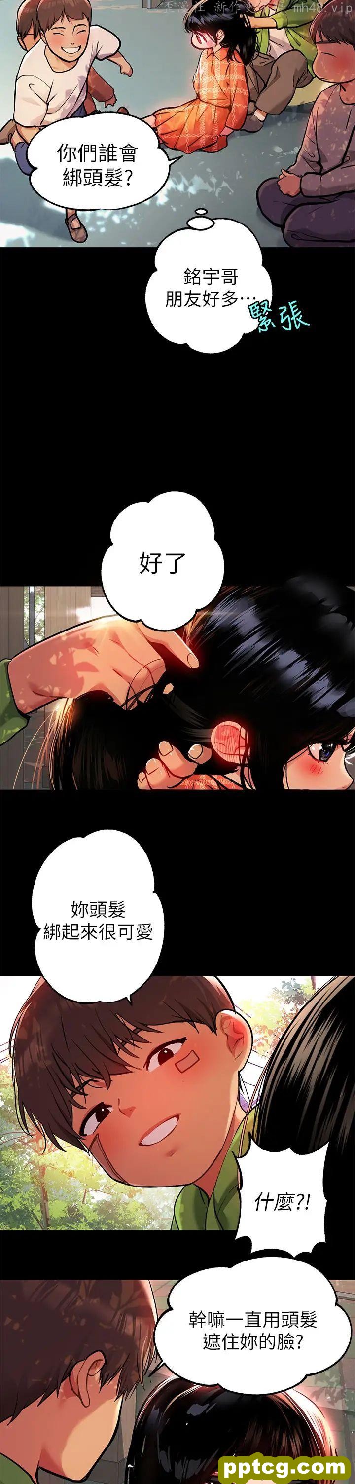 第37话 越来越暴露的娜莉_富家女姐姐