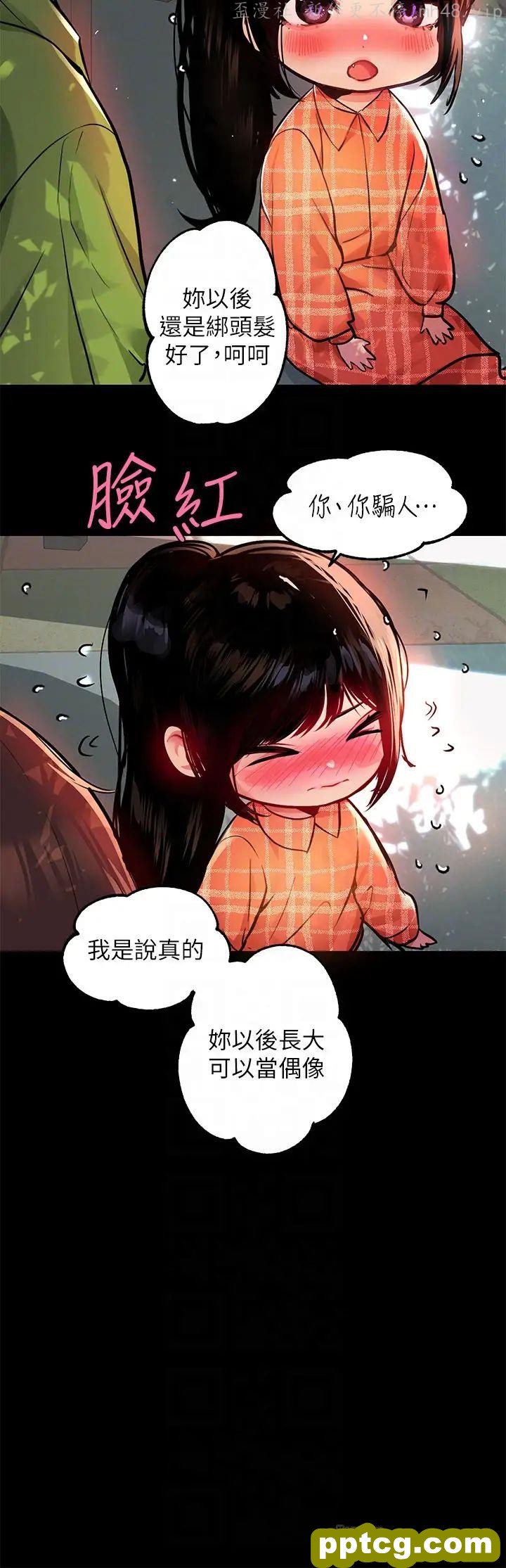 第37话 越来越暴露的娜莉_富家女姐姐