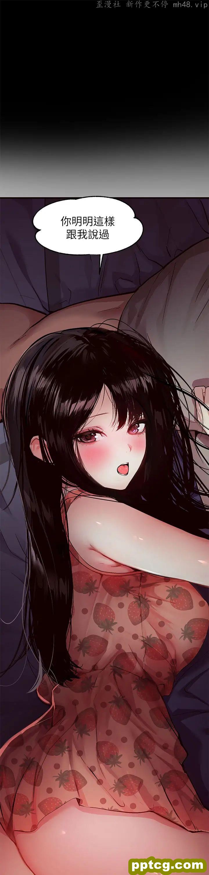 第37话 越来越暴露的娜莉_富家女姐姐