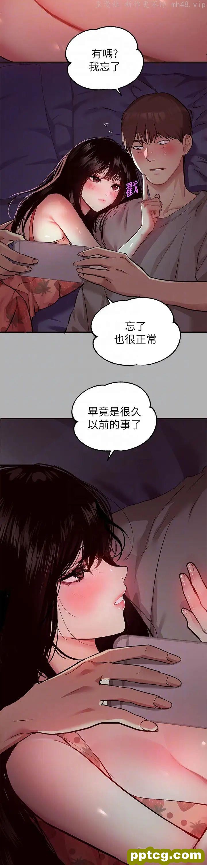 第37话 越来越暴露的娜莉_富家女姐姐