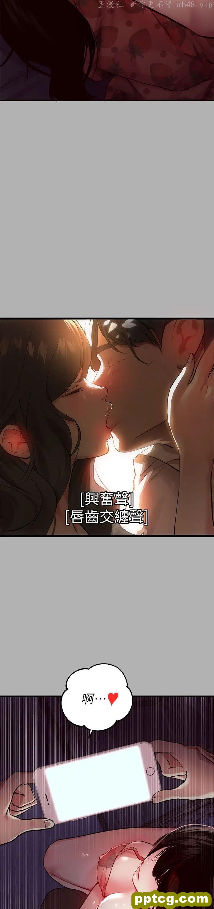 第37话 越来越暴露的娜莉_富家女姐姐