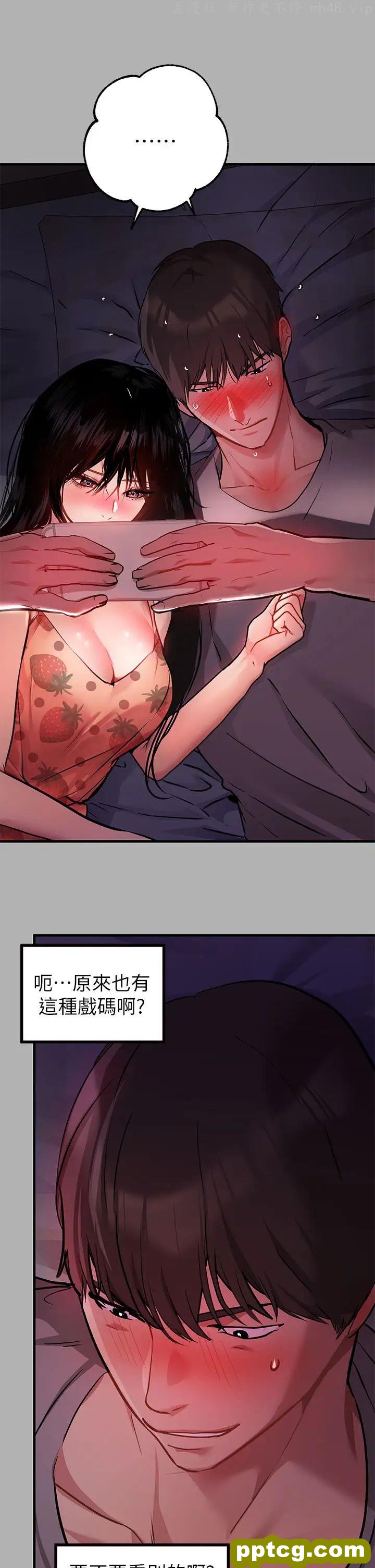 第37话 越来越暴露的娜莉_富家女姐姐