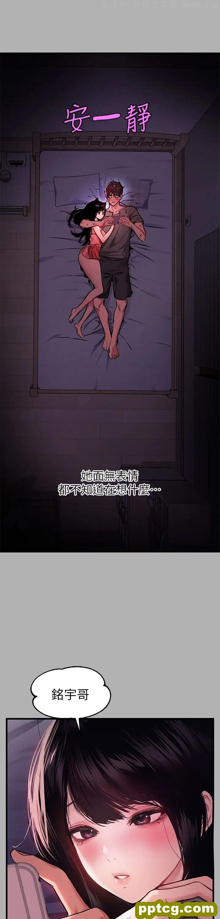第37话 越来越暴露的娜莉_富家女姐姐