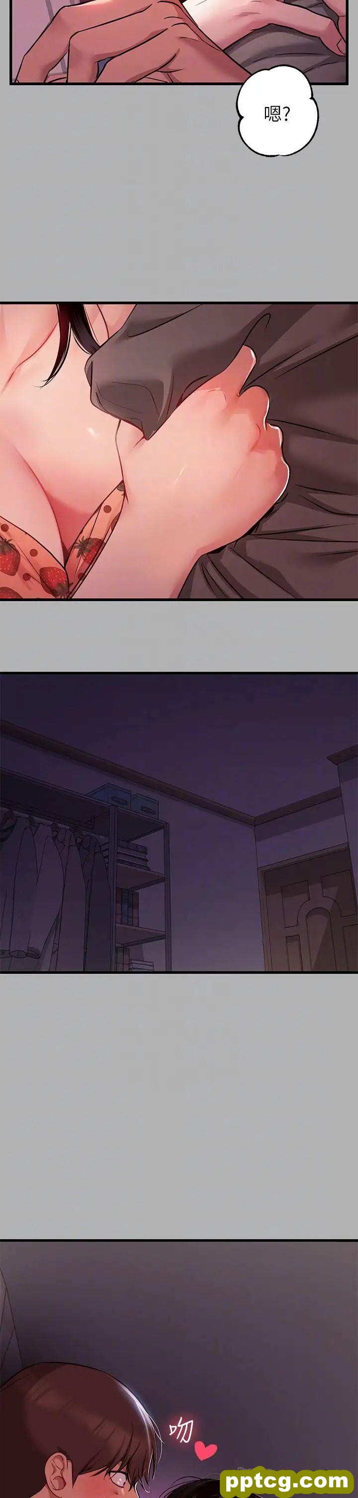 第37话 越来越暴露的娜莉_富家女姐姐