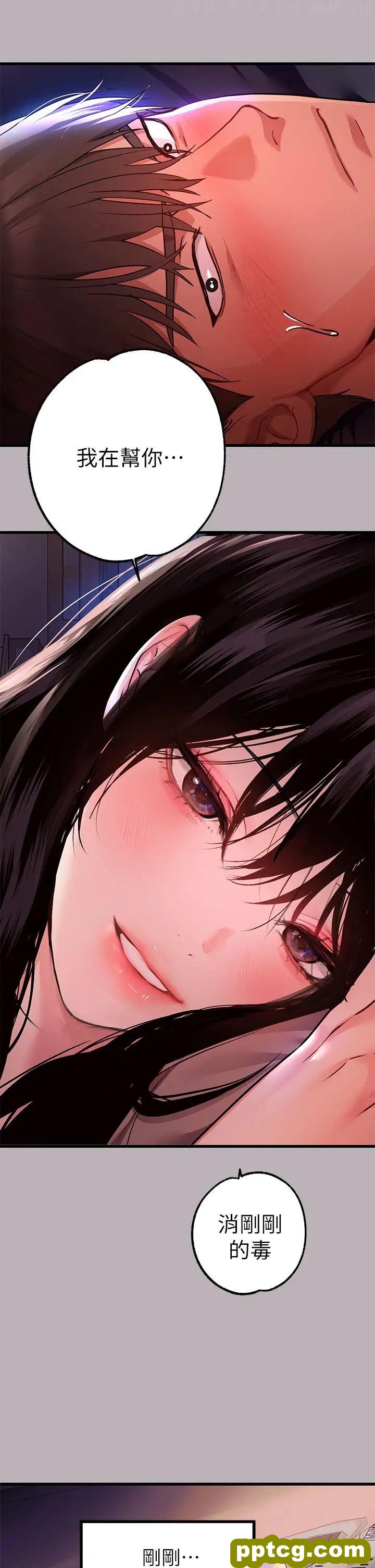 第37话 越来越暴露的娜莉_富家女姐姐