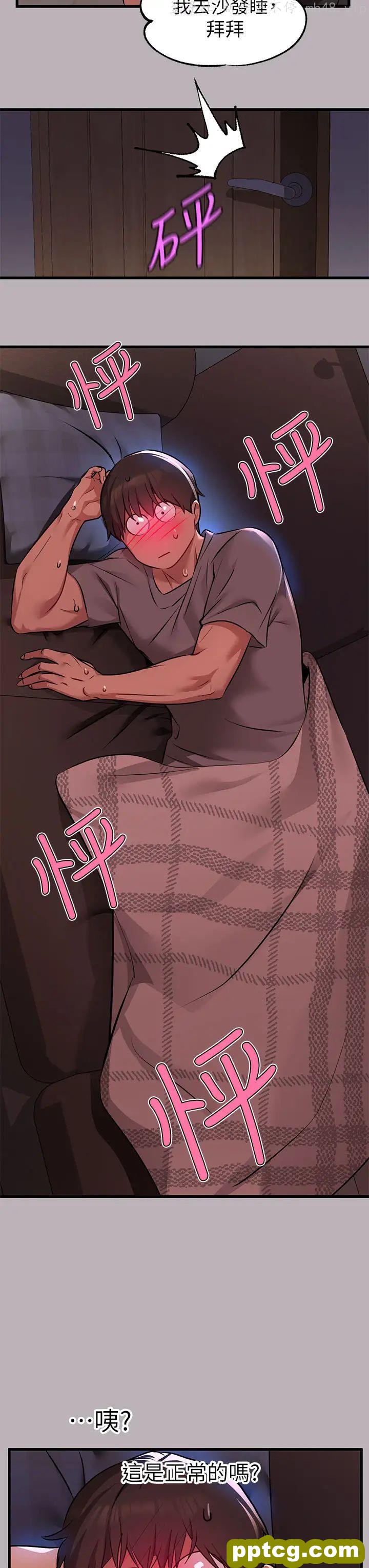第37话 越来越暴露的娜莉_富家女姐姐