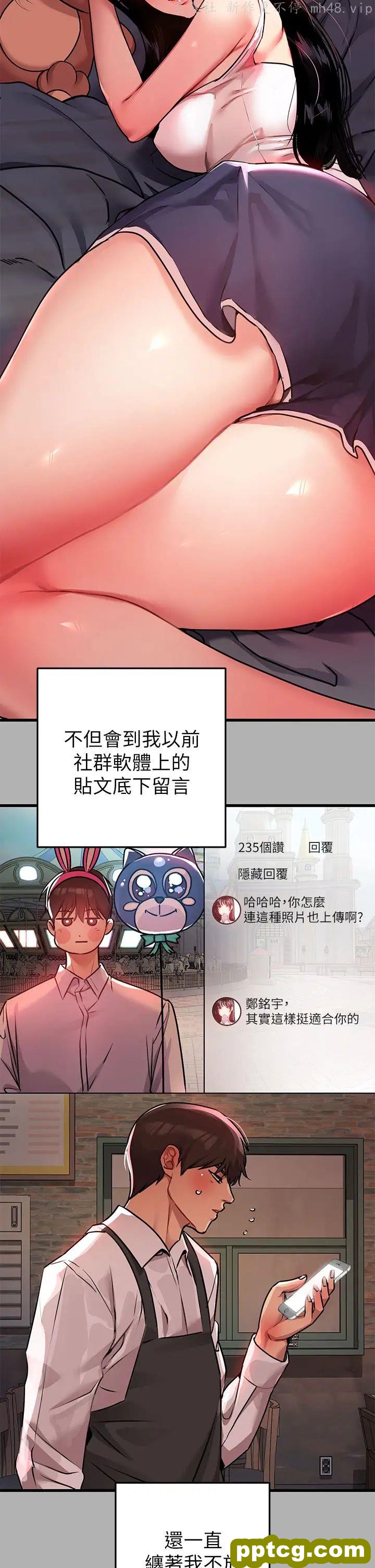 第37话 越来越暴露的娜莉_富家女姐姐