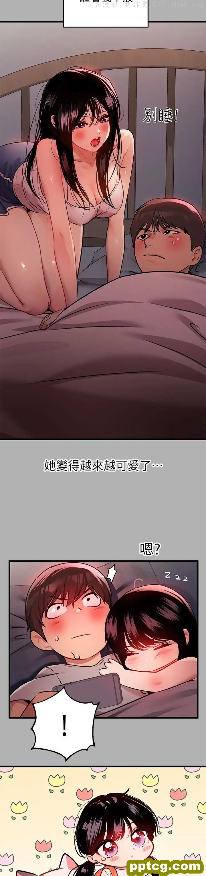 第37话 越来越暴露的娜莉_富家女姐姐