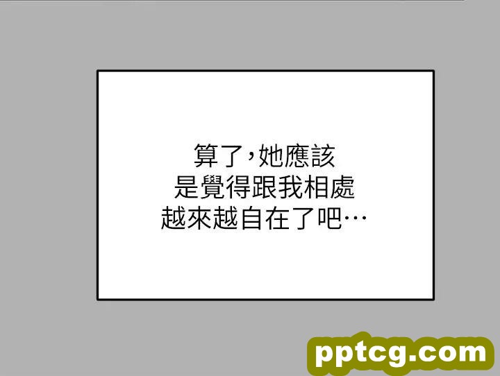 第37话 越来越暴露的娜莉_富家女姐姐