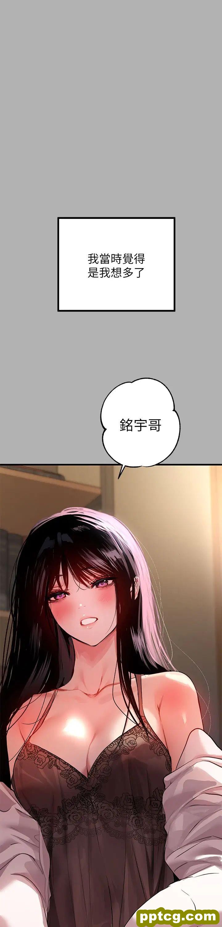 第37话 越来越暴露的娜莉_富家女姐姐