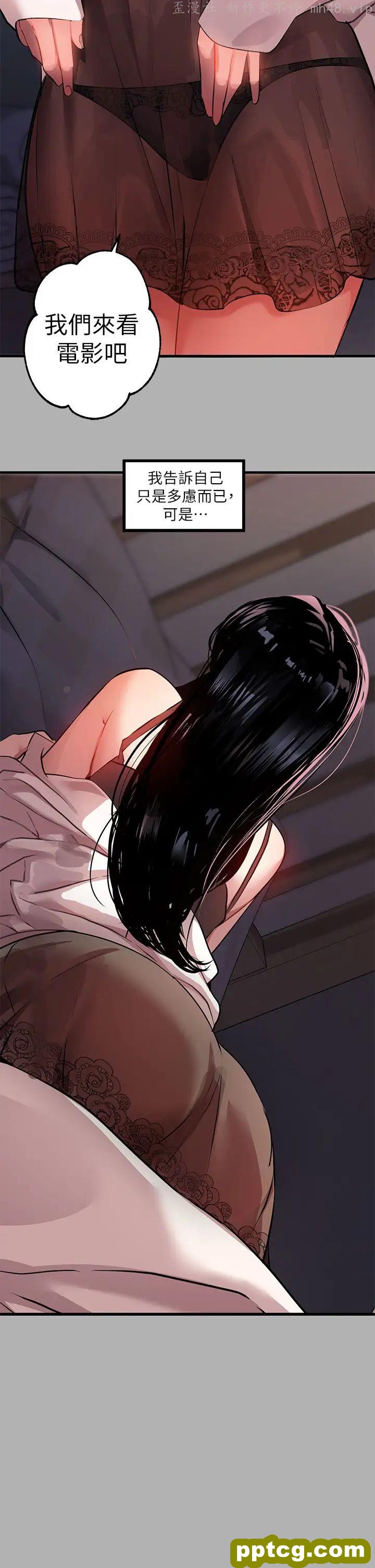 第37话 越来越暴露的娜莉_富家女姐姐