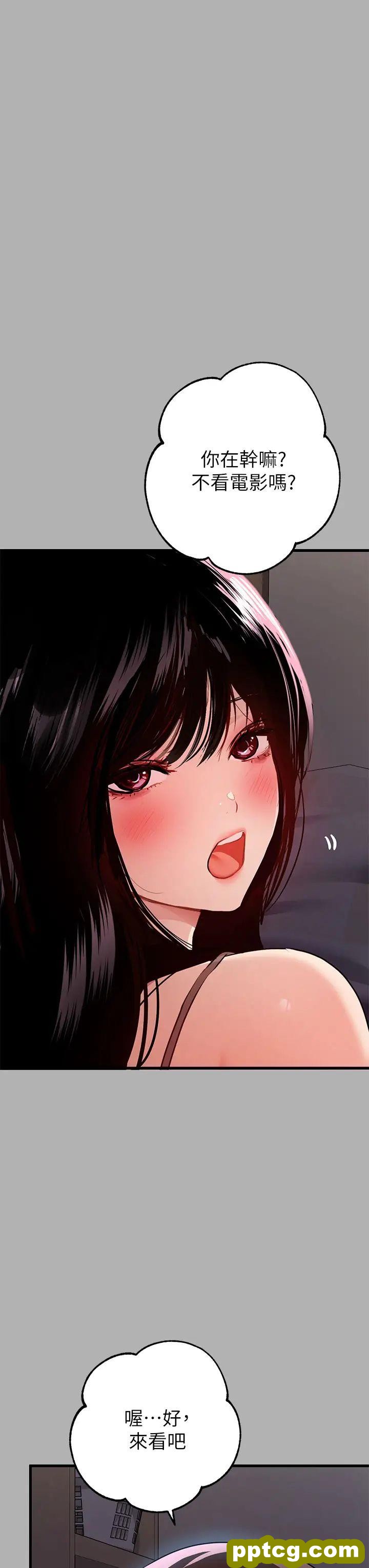 第37话 越来越暴露的娜莉_富家女姐姐