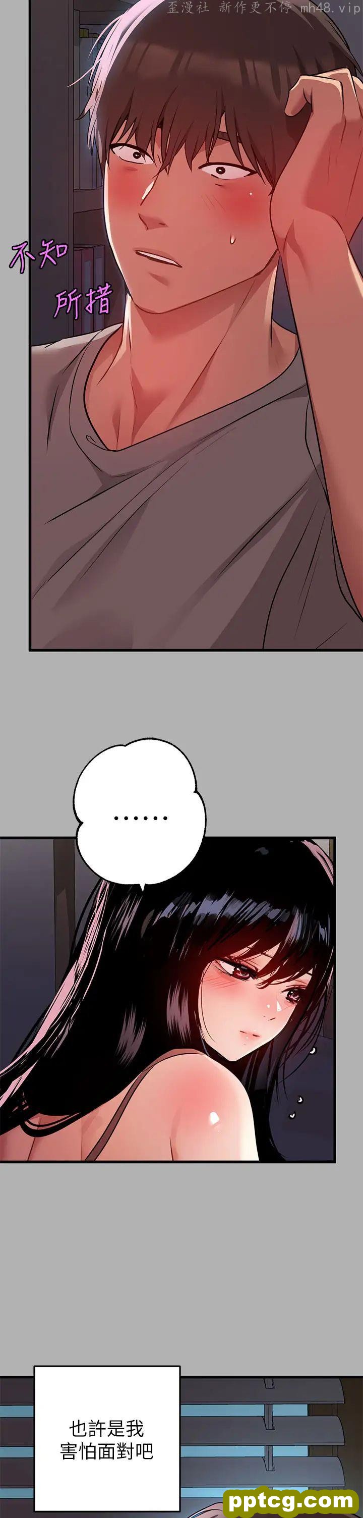 第37话 越来越暴露的娜莉_富家女姐姐