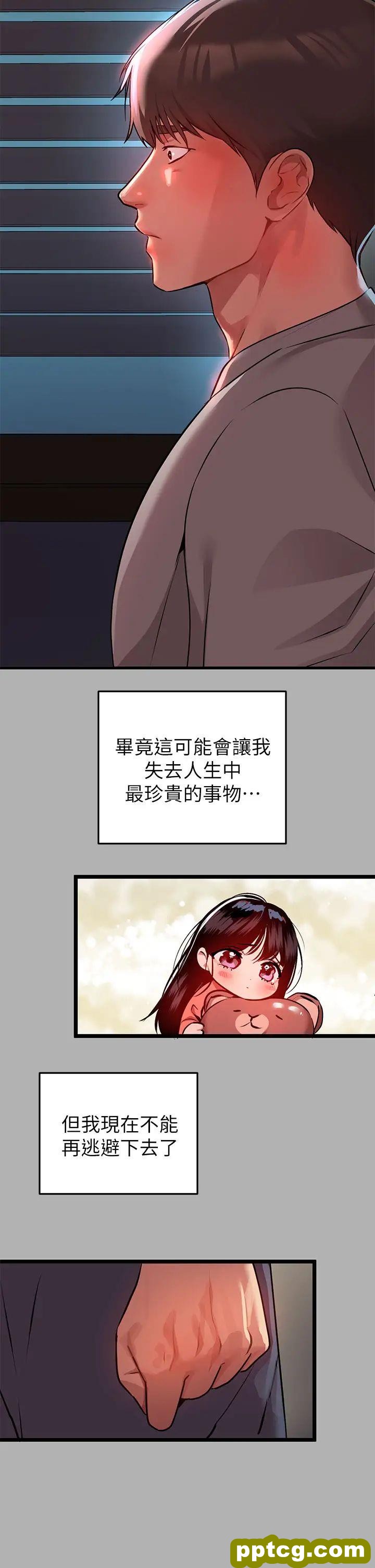 第37话 越来越暴露的娜莉_富家女姐姐