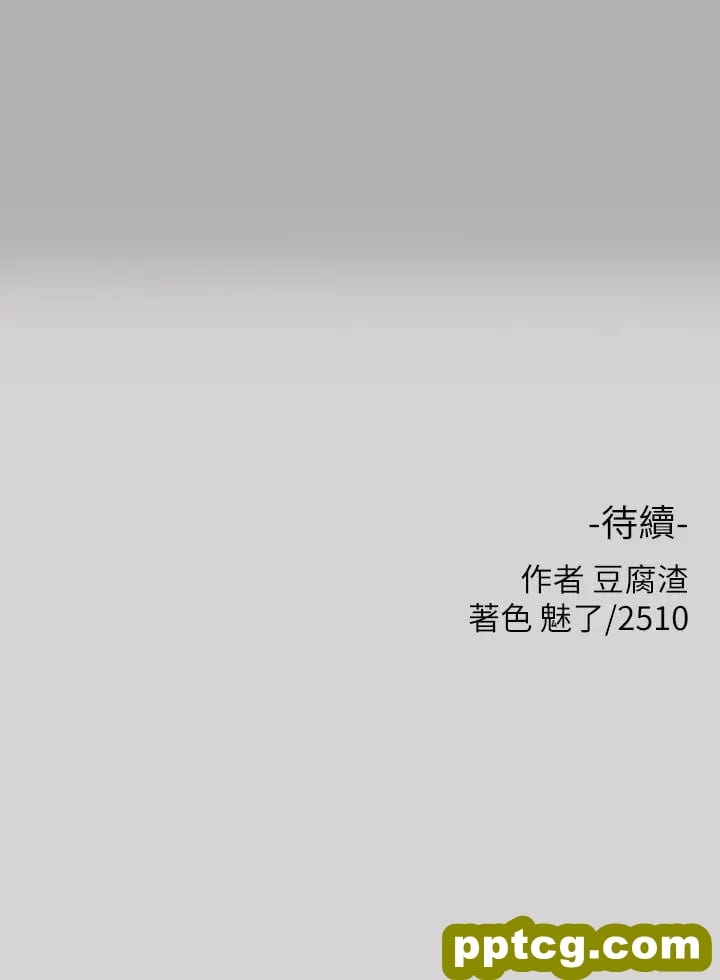 第37话 越来越暴露的娜莉_富家女姐姐