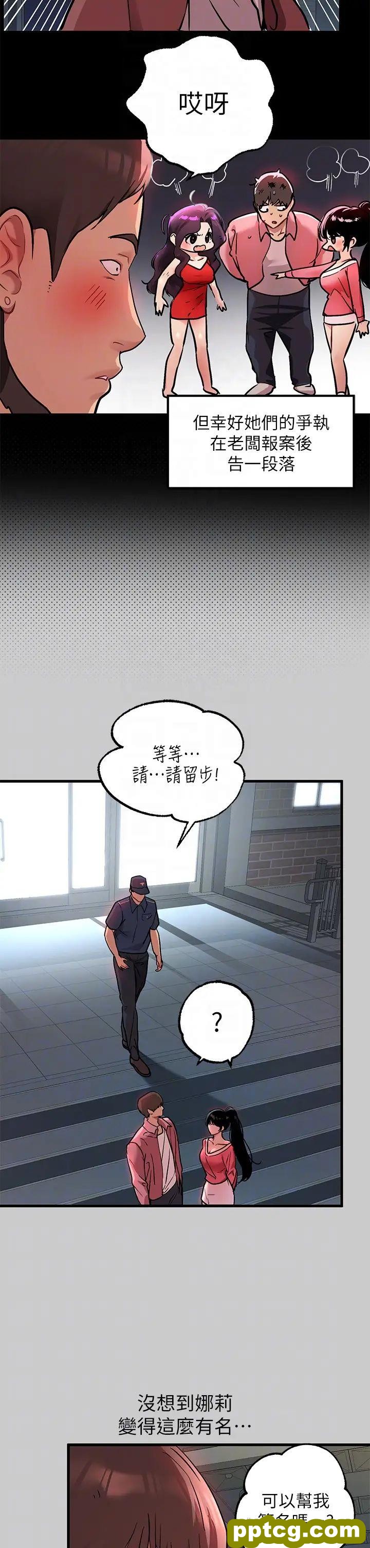 第36话 让我来呵护你_富家女姐姐