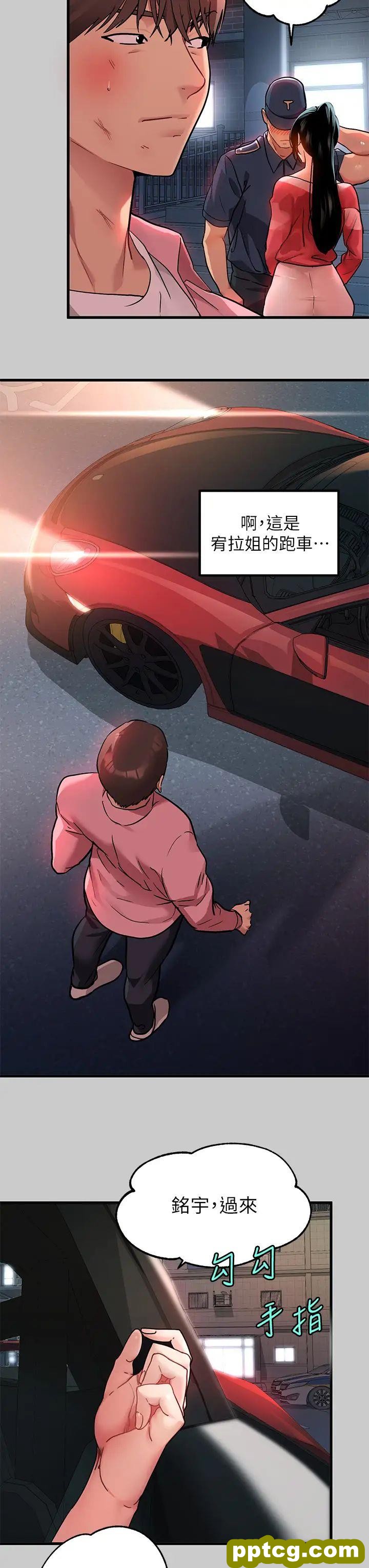 第36话 让我来呵护你_富家女姐姐