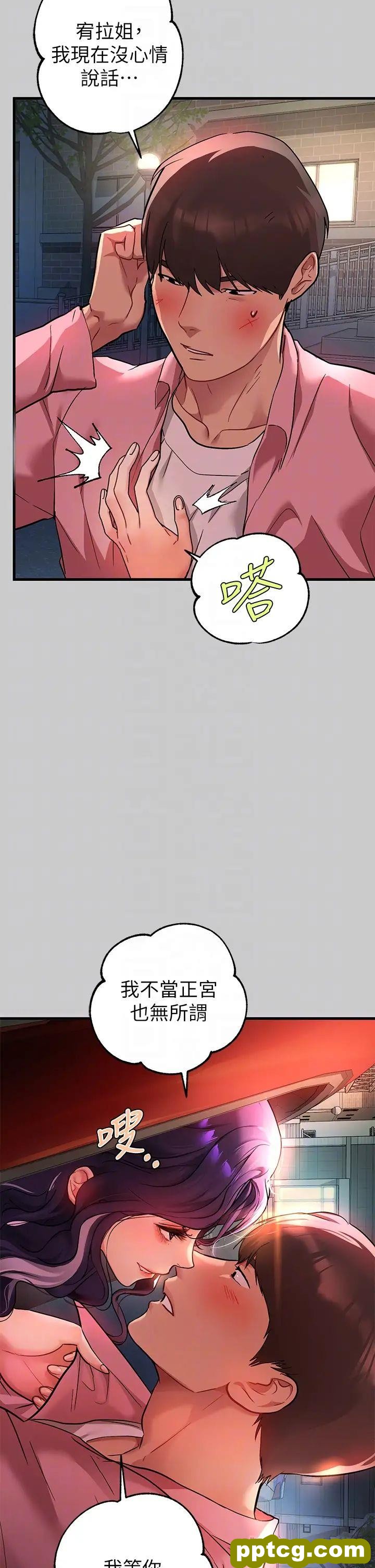 第36话 让我来呵护你_富家女姐姐