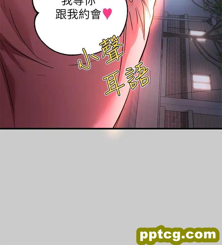 第36话 让我来呵护你_富家女姐姐