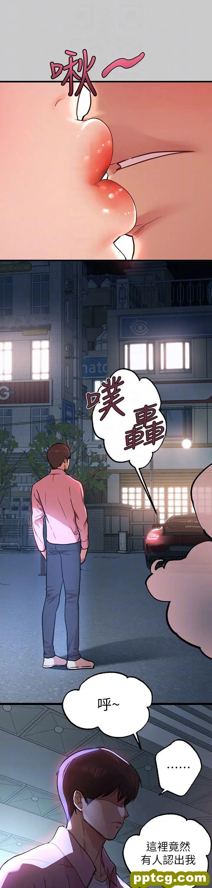 第36话 让我来呵护你_富家女姐姐