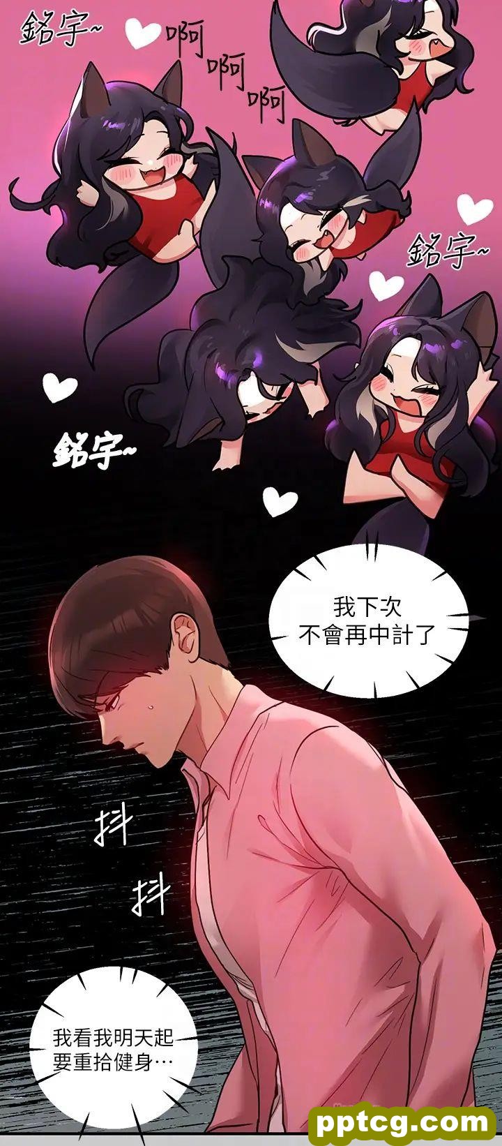 第36话 让我来呵护你_富家女姐姐