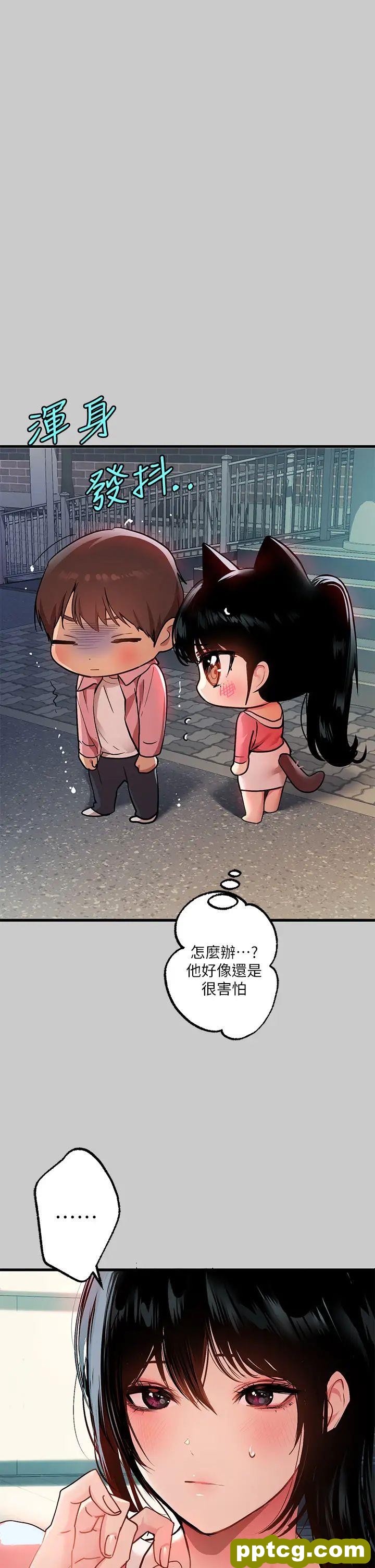 第36话 让我来呵护你_富家女姐姐