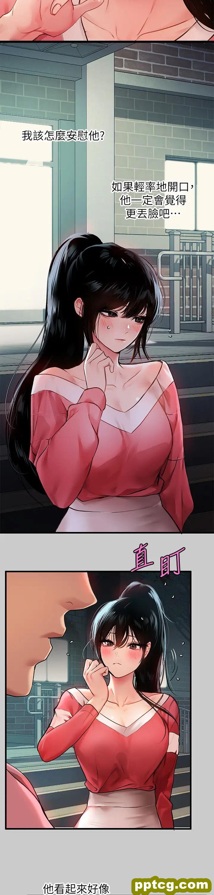 第36话 让我来呵护你_富家女姐姐