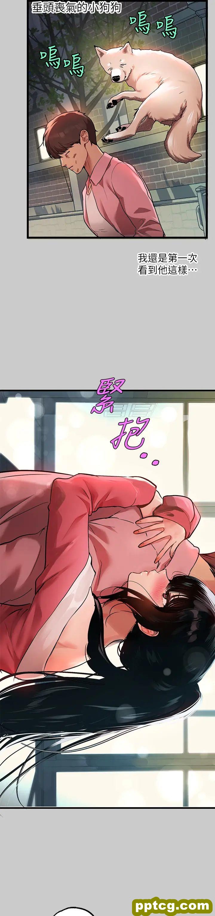 第36话 让我来呵护你_富家女姐姐