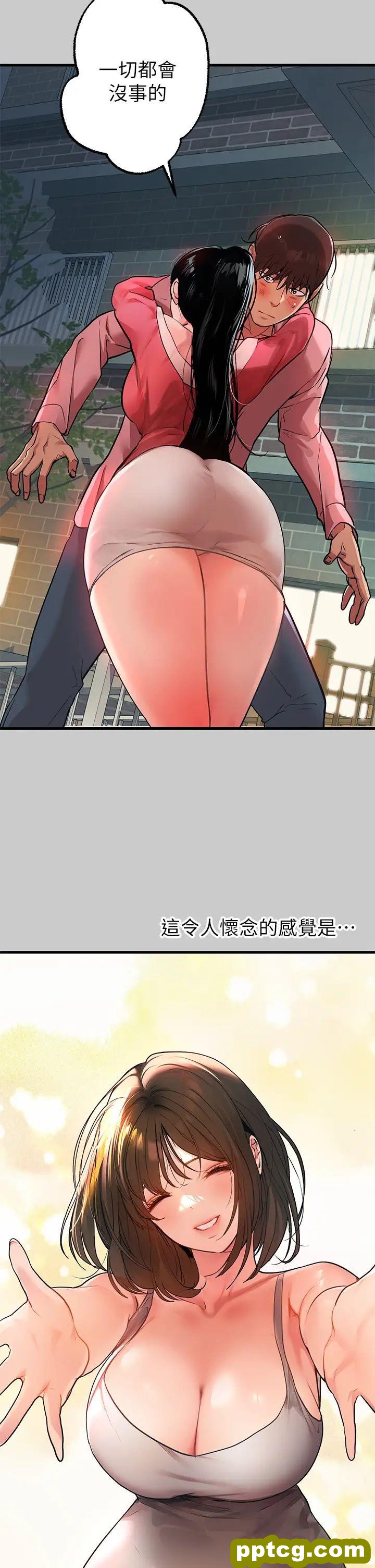 第36话 让我来呵护你_富家女姐姐