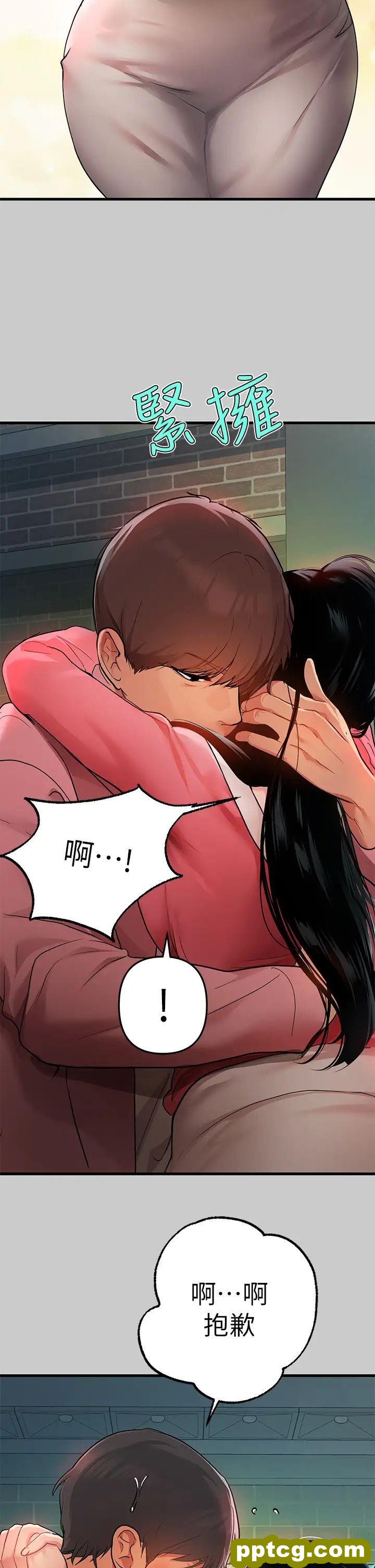 第36话 让我来呵护你_富家女姐姐