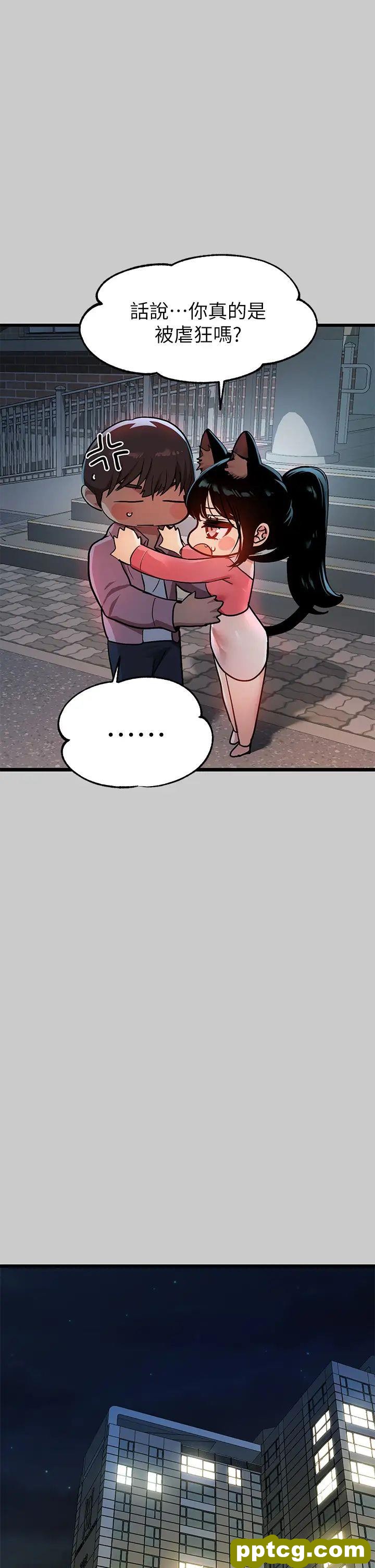 第36话 让我来呵护你_富家女姐姐