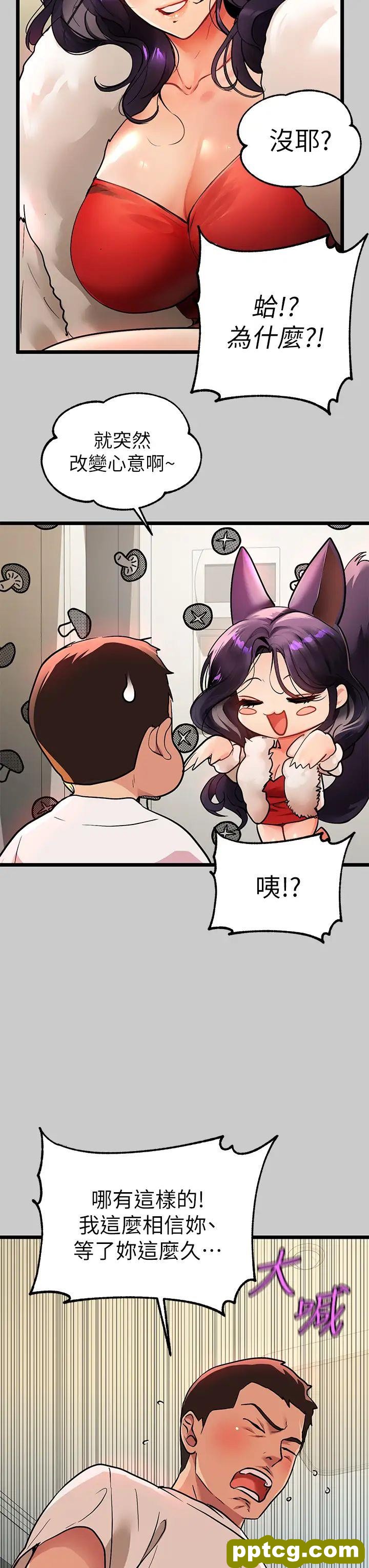 第36话 让我来呵护你_富家女姐姐