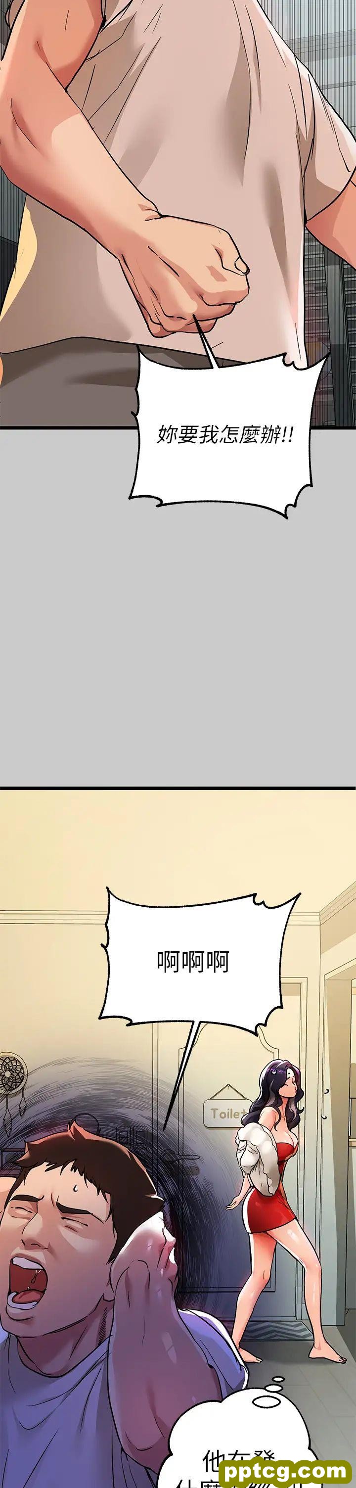 第36话 让我来呵护你_富家女姐姐