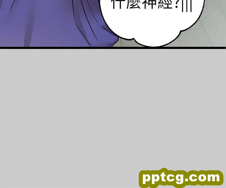 第36话 让我来呵护你_富家女姐姐