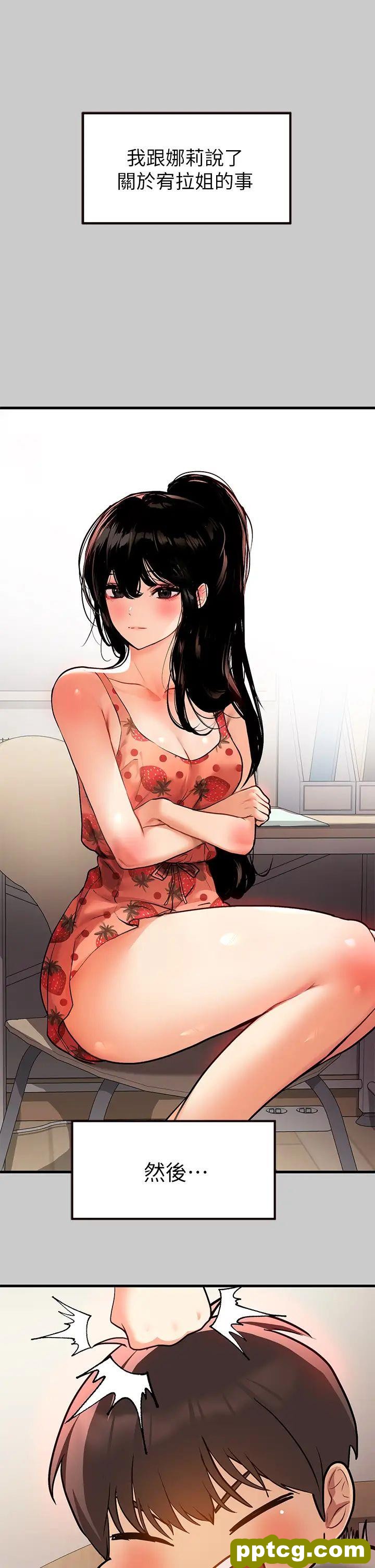 第36话 让我来呵护你_富家女姐姐