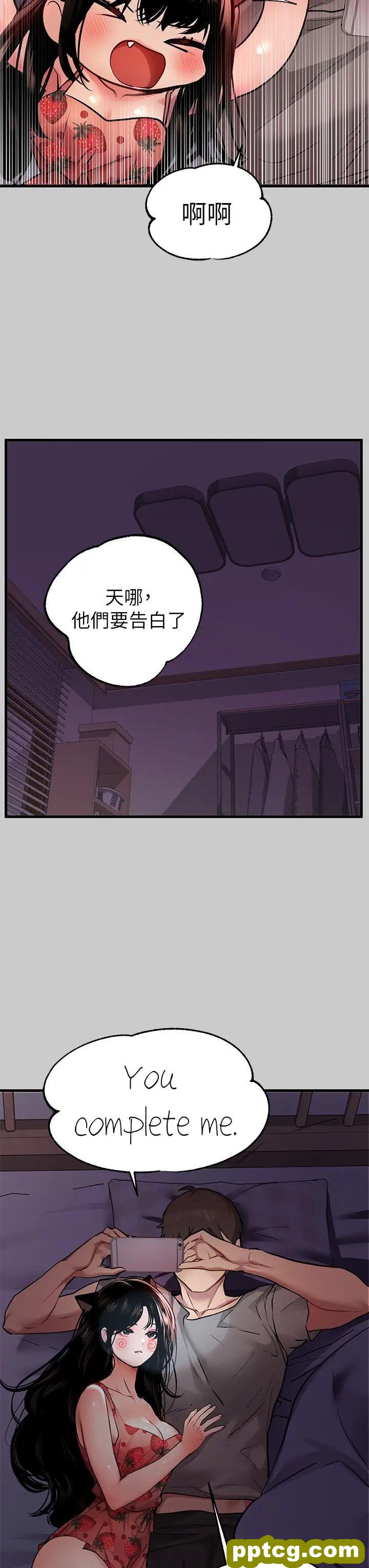 第36话 让我来呵护你_富家女姐姐