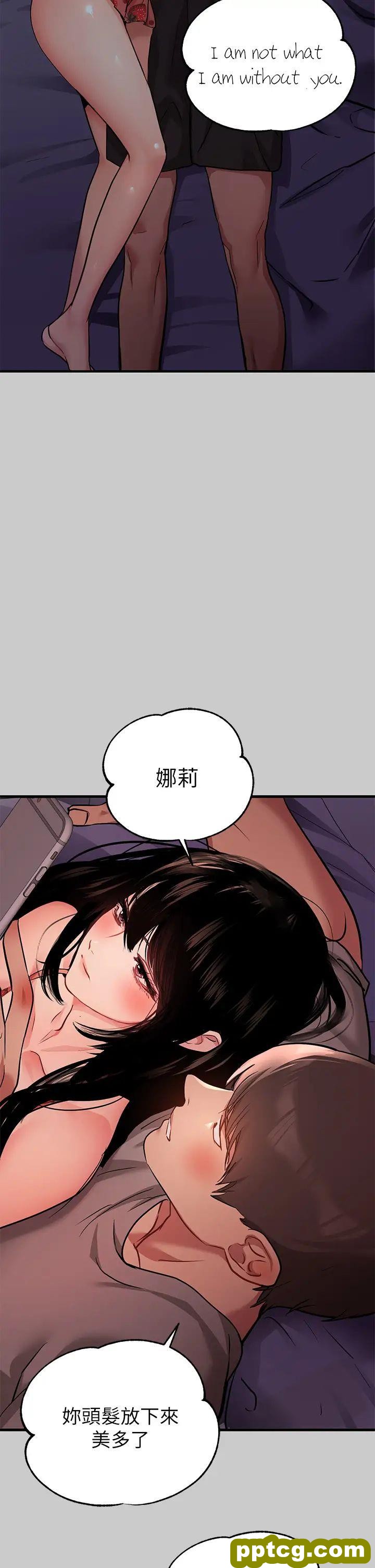 第36话 让我来呵护你_富家女姐姐