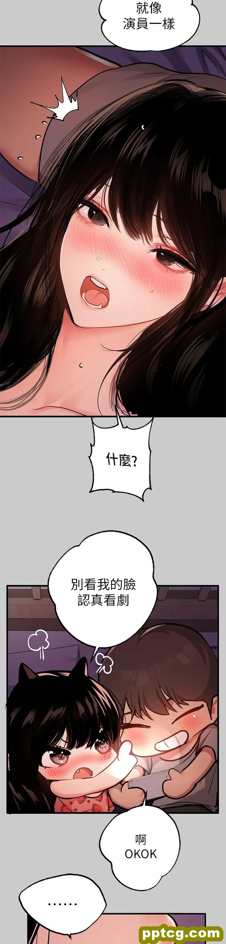 第36话 让我来呵护你_富家女姐姐