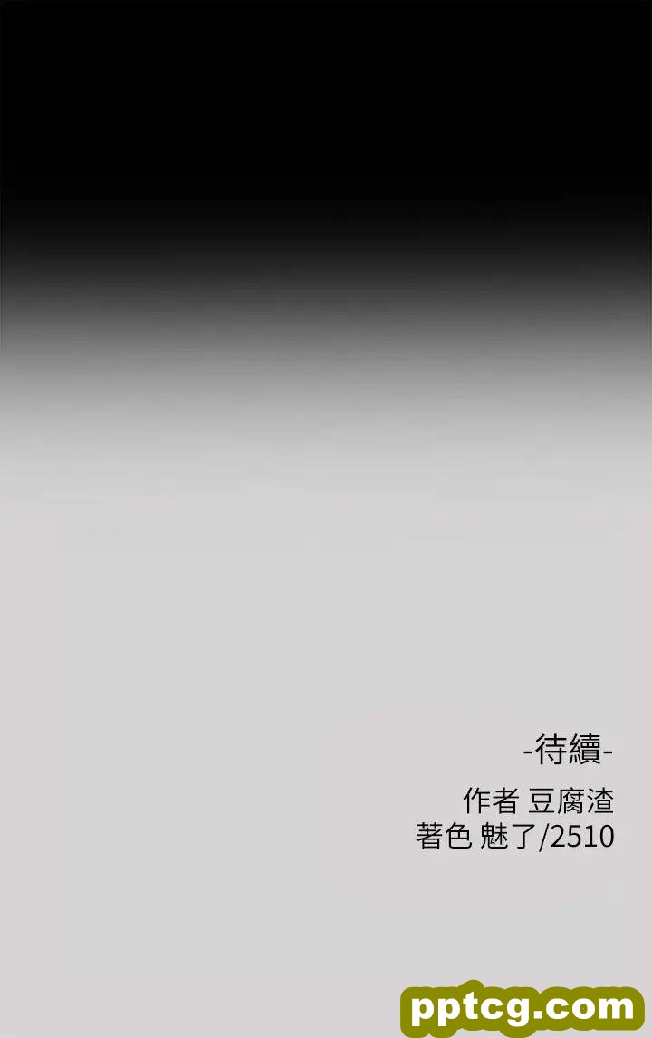 第36话 让我来呵护你_富家女姐姐