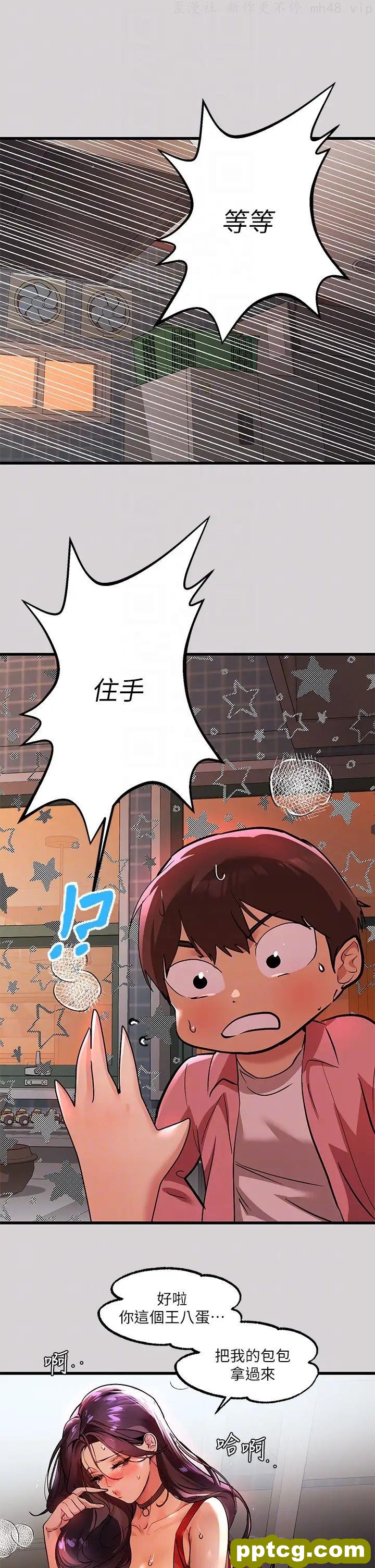 第35话 今天是开发菊花的日子_富家女姐姐
