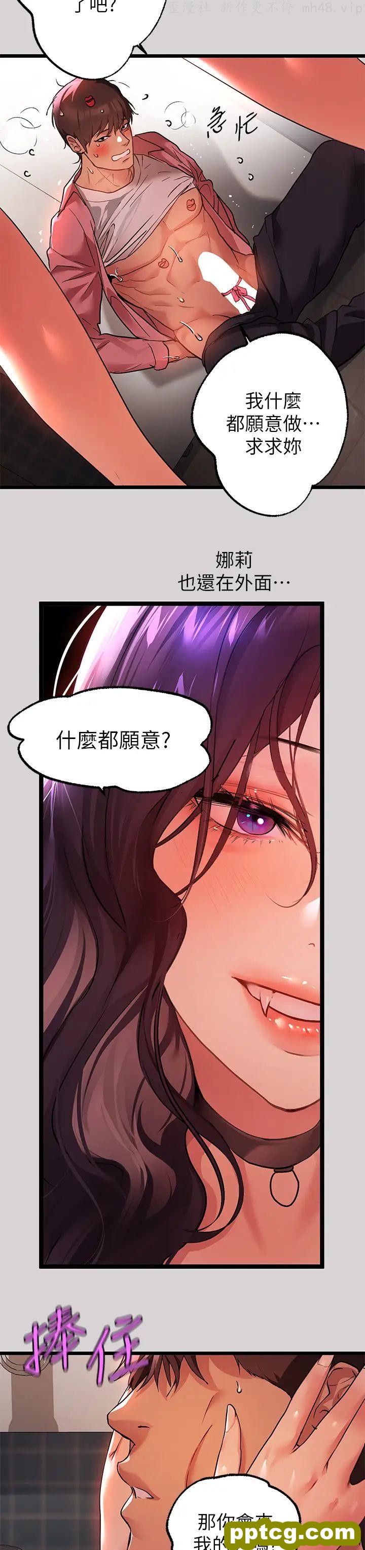 第35话 今天是开发菊花的日子_富家女姐姐
