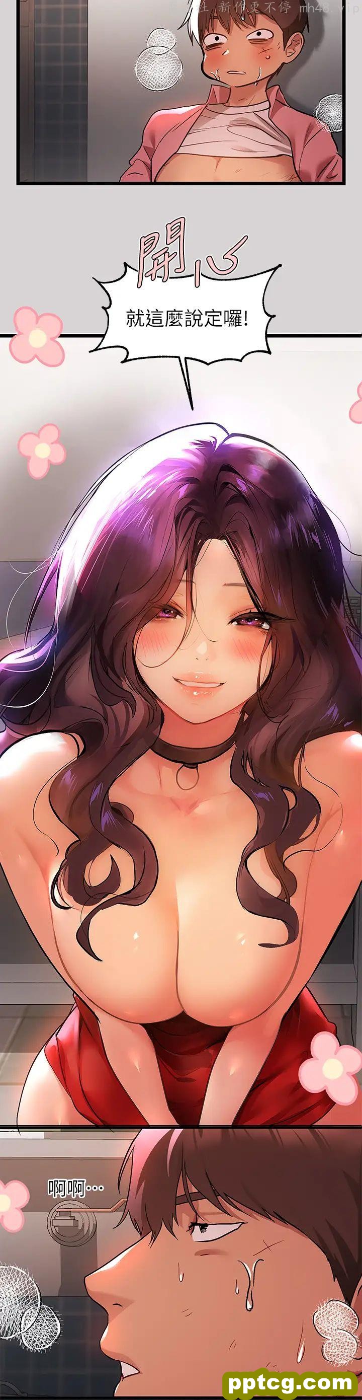 第35话 今天是开发菊花的日子_富家女姐姐