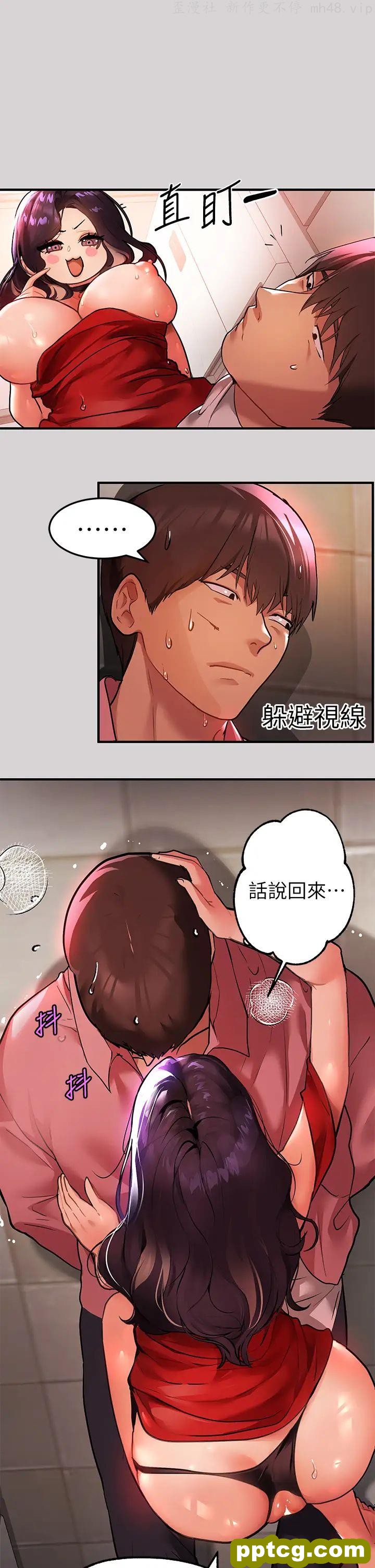 第35话 今天是开发菊花的日子_富家女姐姐