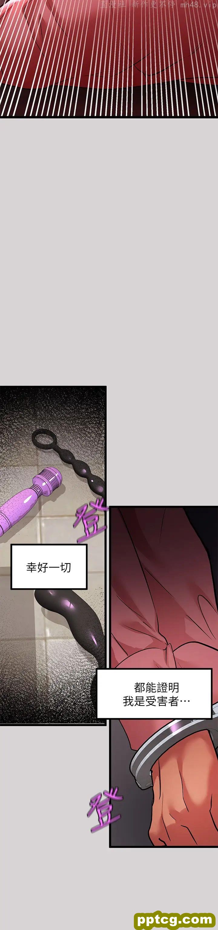 第35话 今天是开发菊花的日子_富家女姐姐