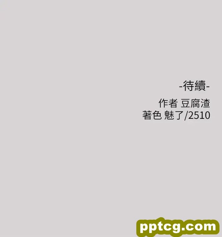 第35话 今天是开发菊花的日子_富家女姐姐