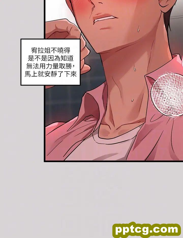 第34话 与宥拉姐的性爱对决_富家女姐姐