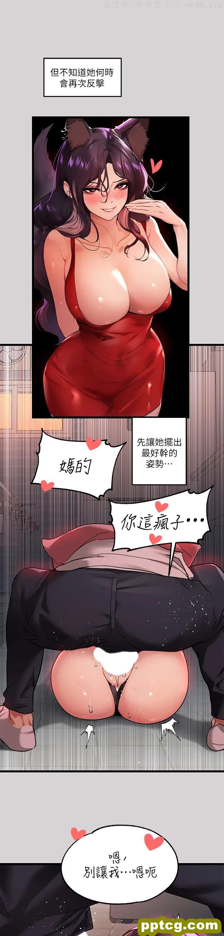 第34话 与宥拉姐的性爱对决_富家女姐姐